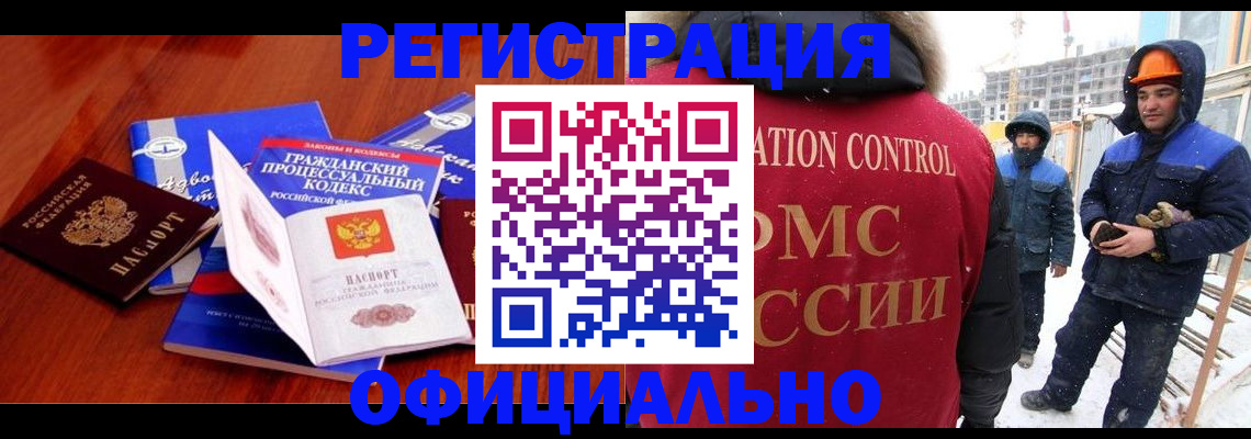 прописка в квартире в Кашине